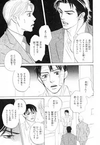 MAGAZINE BE×BOY 2007-09