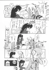 [Igarashi Yuu] Himitsu no Amaryllis CLUB