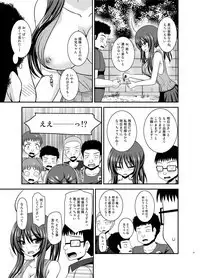Roshutsu Shoujo Nikki 23 Satsume