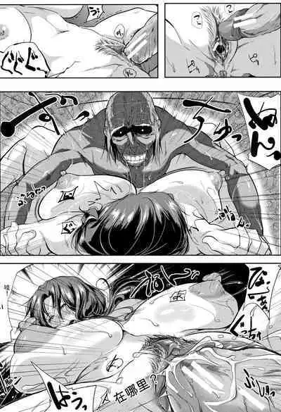 Tsuma wa Instructor - MY WIFE IS BAWDY INSTRUCTOR