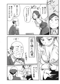 Namaiki! 2017-05 [Digital]