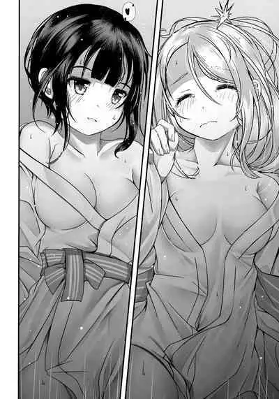 Hana ni Yukiakari | Snow Light on a Flower