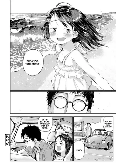 Hatsukoi Sensei | First Love Oath
