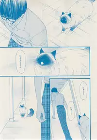 MAGAZINE BE×BOY 2014-12