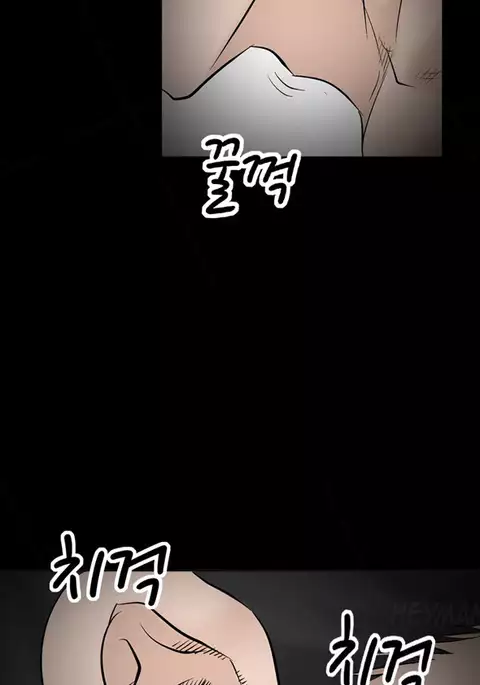 The Taste of Hands Ch.1-67