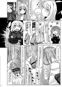 [Nukidokoro. (Roteri)] KKMK OMNIBUS (Touhou Project)