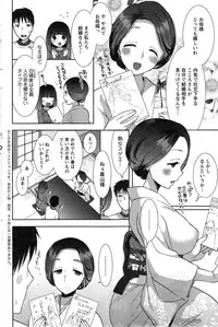 Action Pizazz DX 2014-01