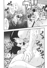 [Minami Rin] Netsuai Seitokai!