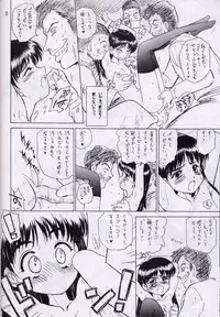 (CR28) [BLACK DOG (Kuroinu)] ENIGMA (FLCL)