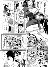 [Itaba Hiroshi] Kyonyuu Akugi