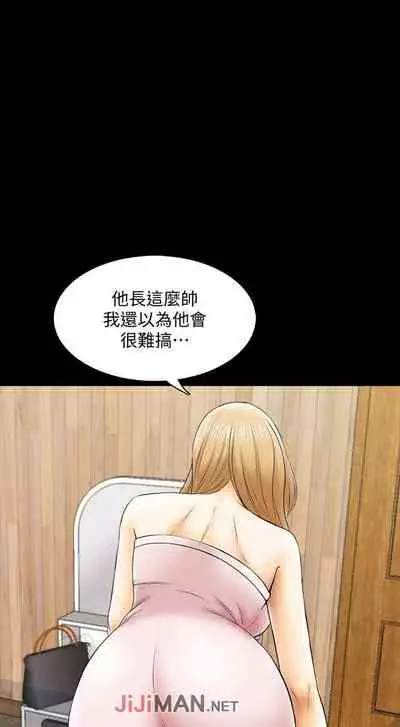 【周一连载】家教老师（作者: CreamMedia） 第1~42话