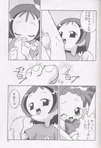 (C61) [Circle Heron (Various)] Magewappa 16 (Ojamajo Doremi)