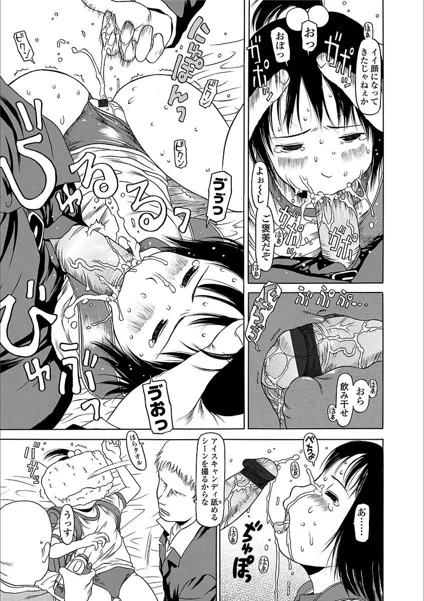 よりみちしちゃった