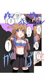 [Ameshoo (Mikaduki Neko)] Onnanoko ni Hyoui Suru Hon 3 [Digital]