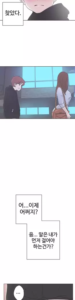 Love Navigator Ch.1-16