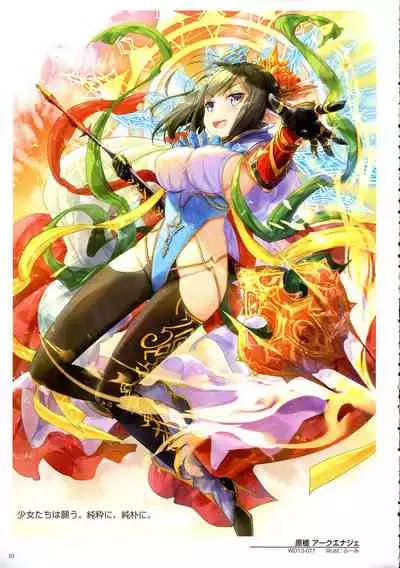 WIXOSS ART Material IV