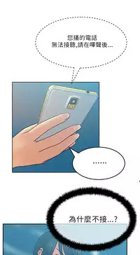 [哈士奇小子＆Minumindu] 心動！MY OFFICE LADYS 第1季 [中国翻訳]