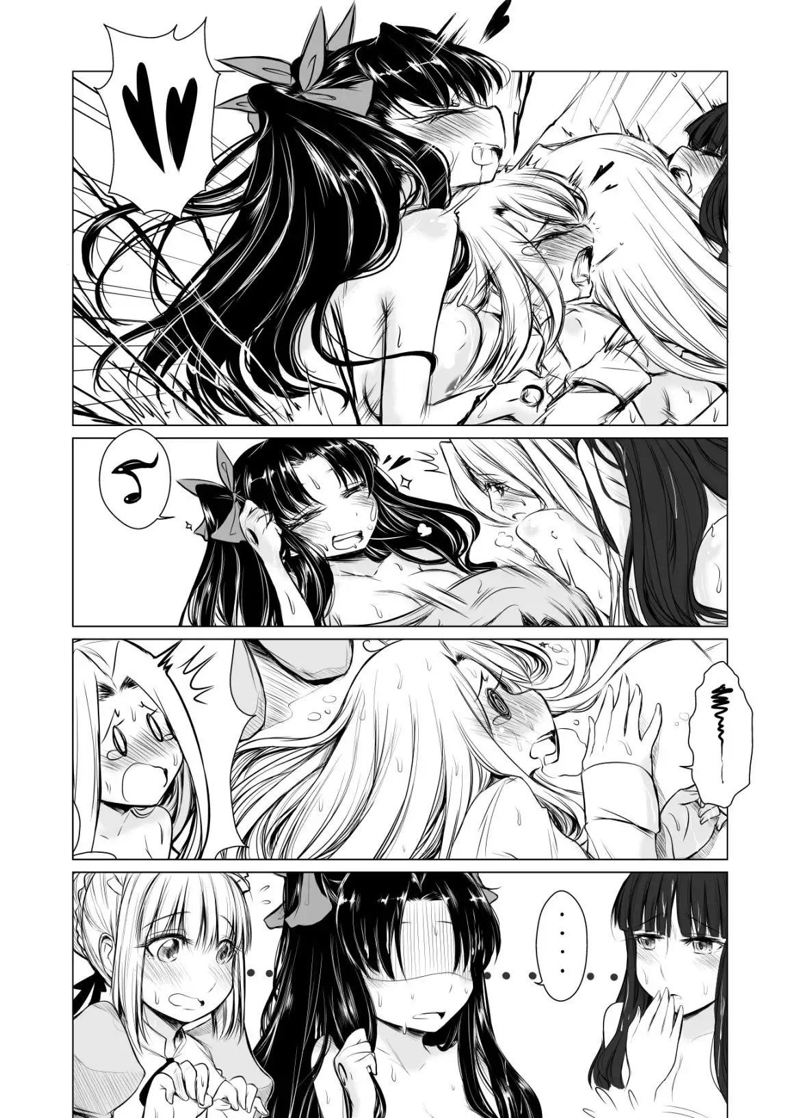 Yurimonium First Gate