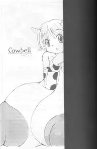 [Cowbell] Giant Recycle