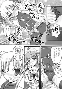 (C74) [SAZ (Onsoku Zekuu, soba, Soukurou)] Marshmallow Catch Ball (Mahou Shoujo Lyrical Nanoha)