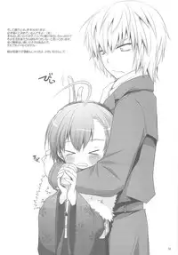 [Digital Lover] D.L.action 51 Preview Version+RS (CT15)