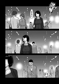 [Kaikijin] Sakuranbo no Kowashikata