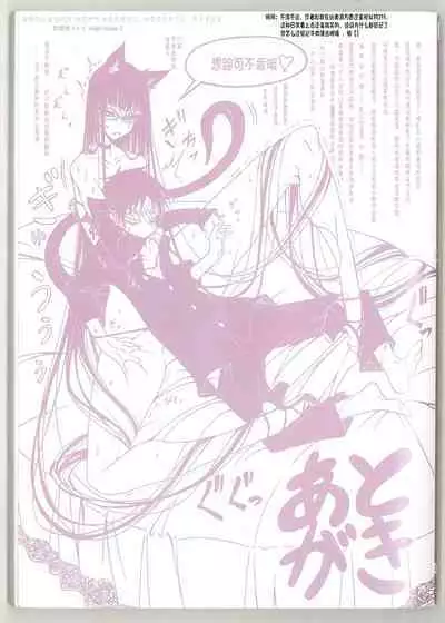 houkago play high heels2