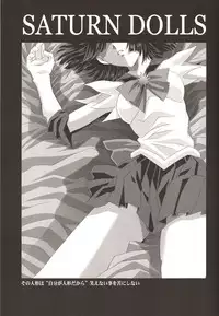 Amihota Side D Take 0 [Sailor Moon]