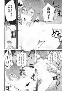 [Yonyon] Damasare Spiral