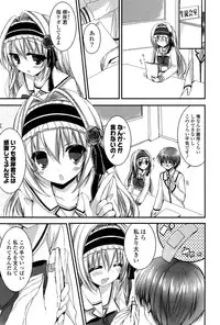 [Shiraichigo] Ichigo Pack [Digital]