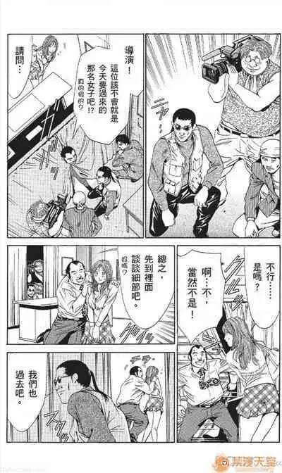 セレブ那由 AVない若奧さま