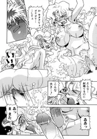 [Takuto] Chim Chim Cherry