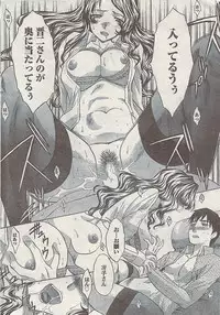 Doki! Special 2009-06