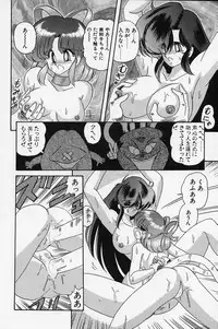 [Kamitou Masaki] Fairy Saber [Kesshuu Saber Team Hen]