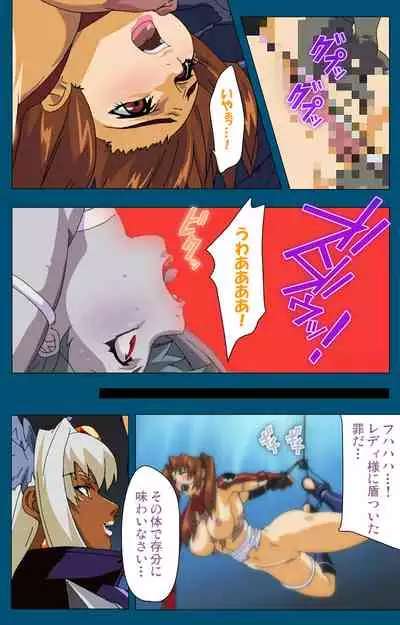 Angel Blade Kanzenban