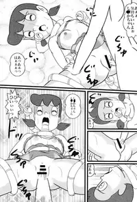 (C78) [Izumiya] F23 (Doraemon)