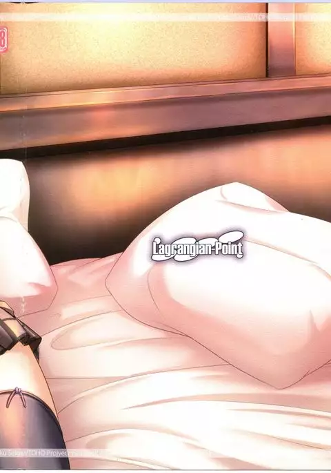 JK Jasen ga Yatte Kita!