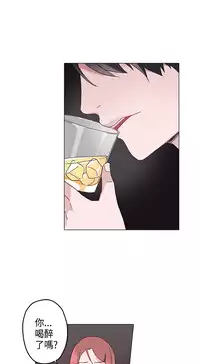 中文韩漫 灰姑娘的哥哥們 Ch.01-10 [Chinese]