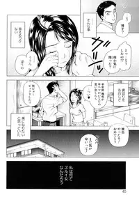 [Uoman Kotaroo] Netorare Hiroko no Yuuutsu