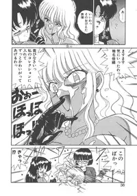 [Akifuji Satoshi] Parade Parade Side A