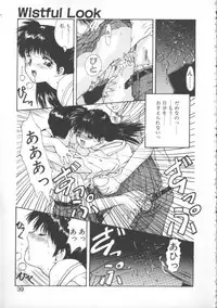 [Nishiki Yoshimune] Linkage