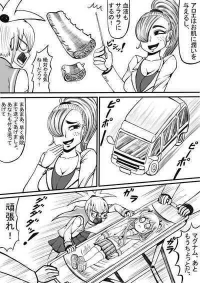 Shiritsu Jenosaido Gakuen!