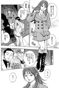 Namaiki! 2011-05 [Digital]