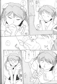 [Kappadou] Genitals 01