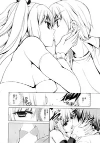 [Takeuchi Kazuma] Triangle H