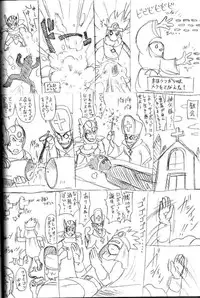 (CR35) [FREAKS (Various)] Nousatsu Bagikurosu (Dragon Quest III)