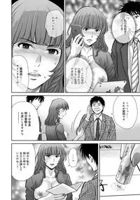 [Hoshiduki Melon] Kurozuma [Digital]