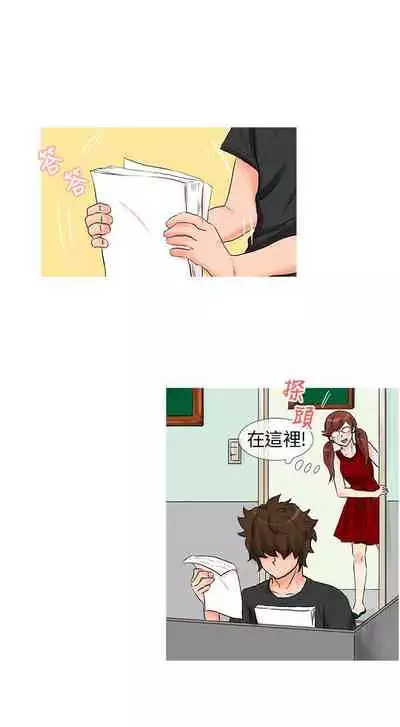 小野貓馴服手冊