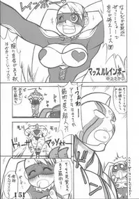 [Powerplay] Rainbow Mika Maniax