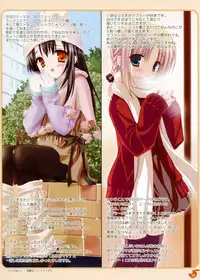 (C75) [Yuzusoft (Kobuichi, Muririn)] YUBESHI!